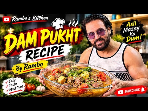 DUM PUKHT | janrambo | sahibarambo | javeriasaud | namkeengosht | pakistanifood