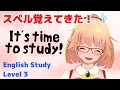 Japanese Vtuber Study English at duolingo  Day 4【英語を学ぶ！4日目！】