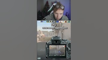 Twitch:StRoGo дефолтный строго... #строго #кс2 #skywhywalker #strogo #cs2