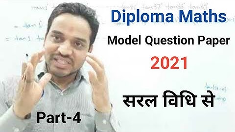 Applied Mathematics Model Question Paper 2021 for Polytechnic Diploma 1st year in hindi || part-04