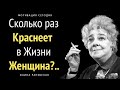 ИЗБРАННЫЕ Цитаты Фаины Раневской. Лучшие Высказывания о Жизни, Любви и Мужчинах. Легенда Сарказма!