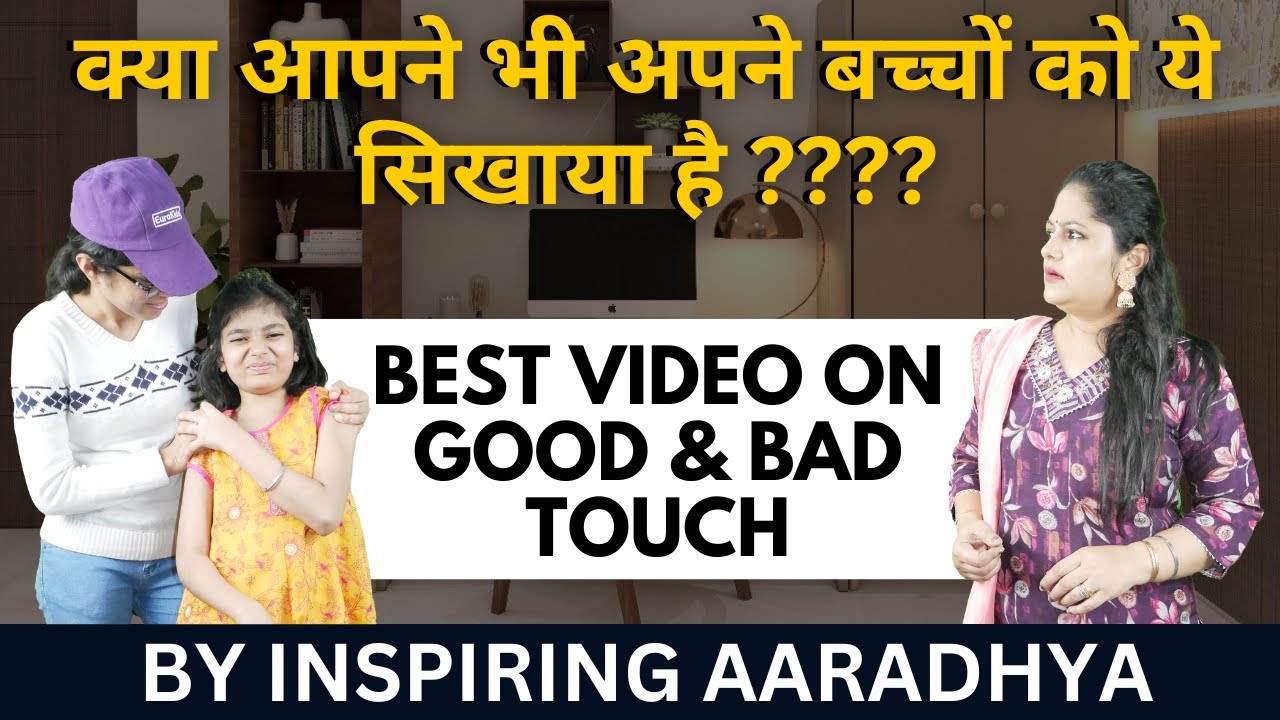 Good Touch vs Bad Touch | Important Safety Lessons | Say No to Bad Touch | Awareness | Girls Safety