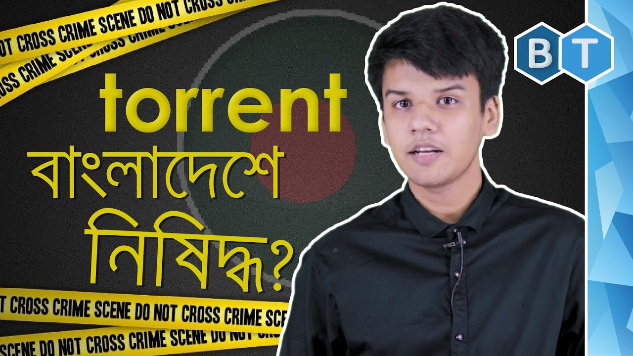 Torrent Download Illegal In Bangladesh 2019 YouTube