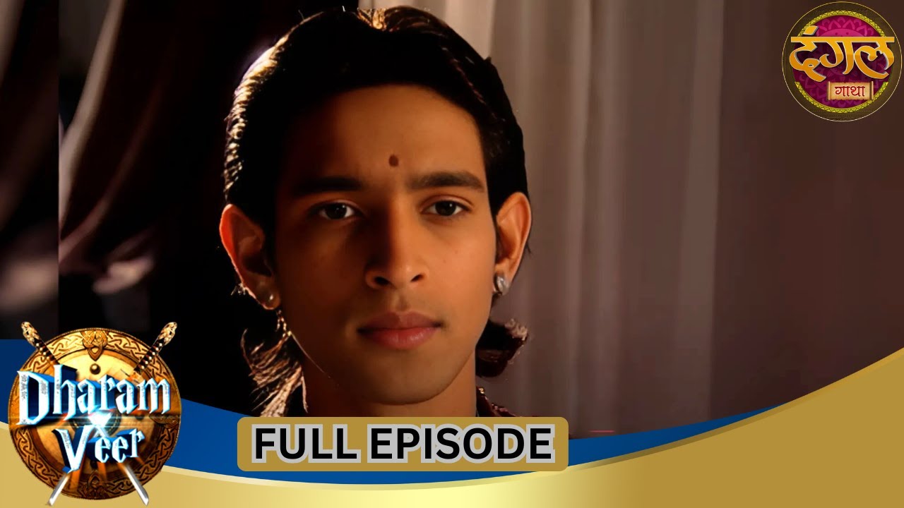 Dharam Veer | Full Episode 11 | Vikrant Massey, Rajat Tokas, Mugdha Chaphekar | Dangal TV Gathaa