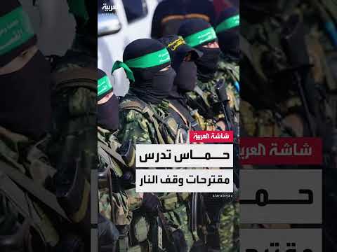 حماس: جهود مكثفة للوساطة تشددها تصريحات الصحافي محمد حمو