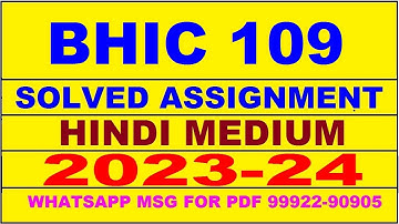 bhic 109 solved assignment 2023-24 | bhic 109 solved assignment in hindi 2024 | bhic 109 2024