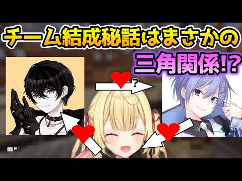 V最協のチームメンバー結成秘話を語る星川サラ