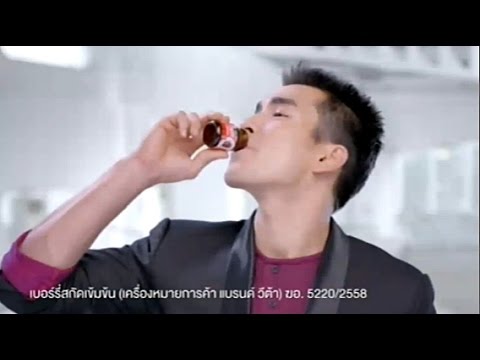 ณเดชน์ แบบนี้ไม่ดีแน่ พักบ้าง  ดื่มวีต้าเบอร์รี่ทุกเช้า