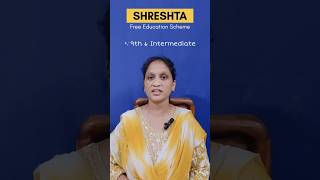 SHRESHTA 2026 Admission NETS Exam Notification for 9th & 11th Class | Free Education | CBSE Schools