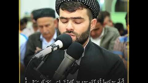 تلاوة خاشعة تلاوة رائعة تلاوة تنقلك الى عالم اخر اولم يعلموا ان الله يبسط الرزق لمن يشاء ويقدر