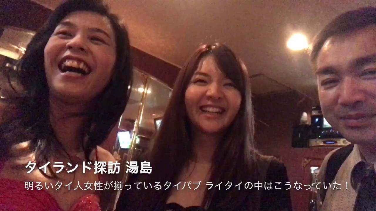 タイ　パブ THAI PUB タイパブ (@thailandpub) / X