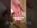 即効性!!この夏をツヤ肌・美白で乗り切る! #ショート #美容 #サプリ#美白#美肌#白玉点滴