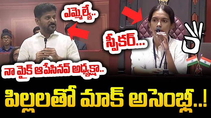 CM Revanth Reddy Mock Assembly With Children's | CM Revanth Reddy | @News80telugudigital