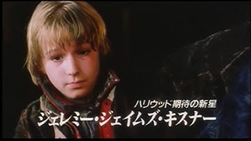 『フランダースの犬』（ハリウッド実写版）　予告編