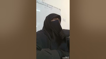 آيات سورة الشمس/شرح / تلقين/ اتقان / استخراج احكام/شرح شفوي للاخفاء المجازي/ ضبط كلمة (الارض)