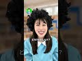 さいご、どっちなの、、?#こんじゅり #POV