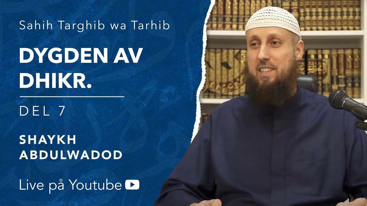 Dygden i att åminnas Allah | del 7