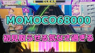 【CHUNITHM】AJC(理論値) MOMOCO68000【MASTER 14】手元