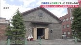 函館観光 函館空港からの離陸と空中散歩 Youtube 函館観光 函館空港からの離陸と空中散歩 Youtube