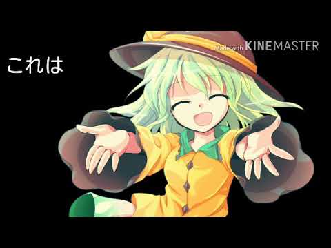 【東方PV】だれかの心臓になれたなら