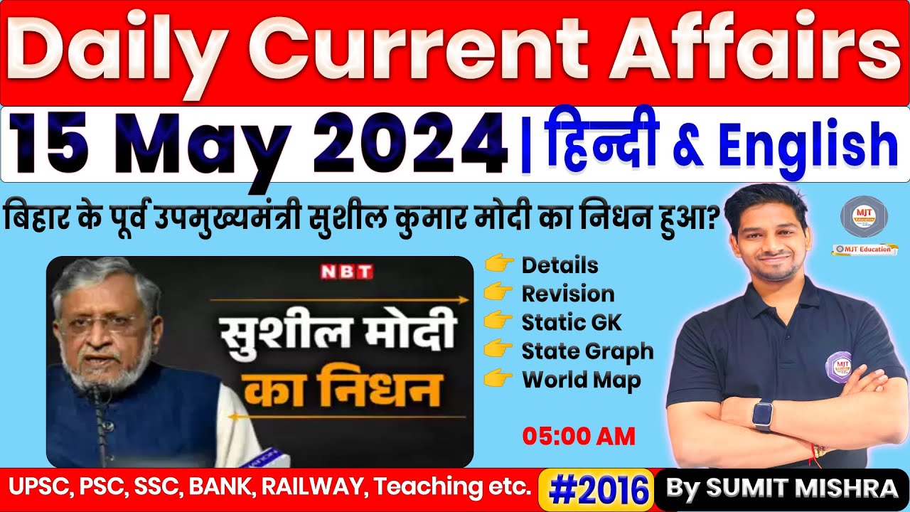 15 May Current Affairs 2024 | Current Affairs Today | Daily Current ...