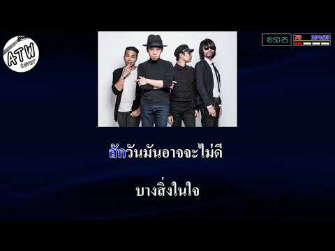 มุม คาราโอเกะ ( Playground )