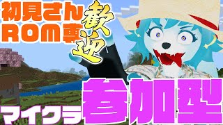 【🔴LIVE配信】マイクラ生活6日目【マイクラ】#初見歓迎　#新人Vtuber #個人勢vtuber　#マイクラ　#minecraft