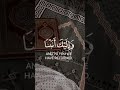 قرآن آيات قرآنية الحمد لله على كل شيء 