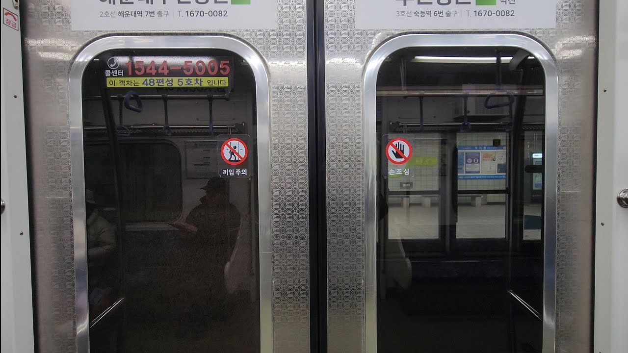 부산도시철도 2호선 248편성 양산행 율리 → 금곡 주행영상