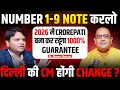2026 NUMEROLOGY SECRETS | Rekha Gupta | Modi Ji Future | Crorepati Upay | The Ankit Podcast