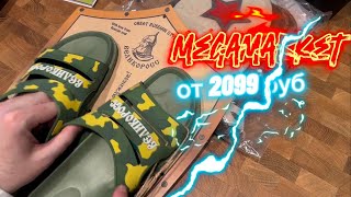 Собрал Посылку Своему Подписчику