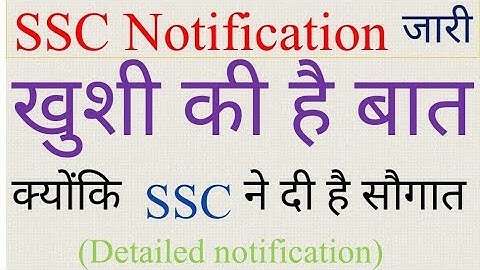 SSC CHSL -2019 notification out .