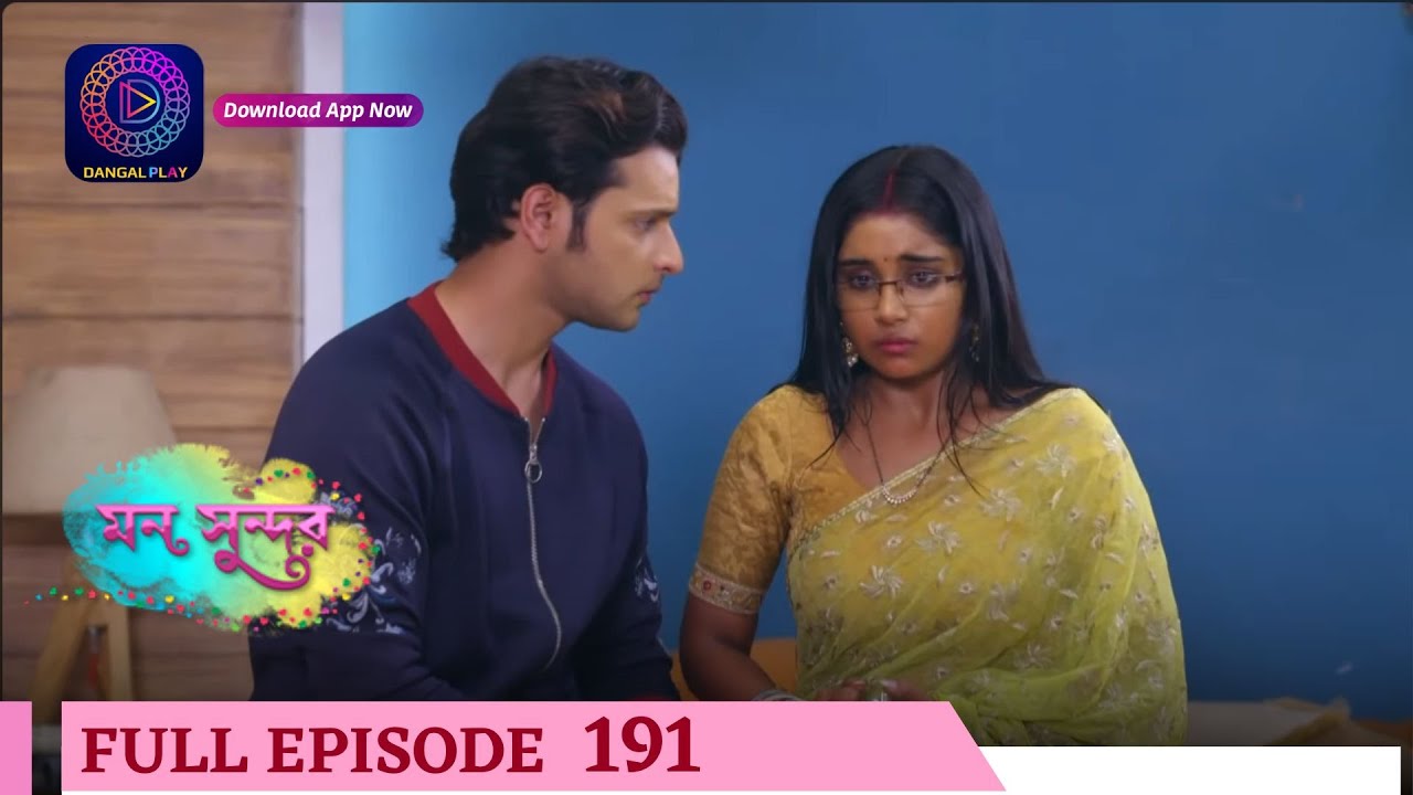 Mann Sundar | মন সুন্দর | Full Episode 191 |  Enterr10 Bangla