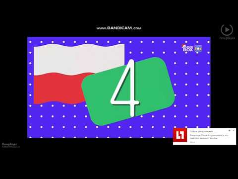 фрагмент топ 20