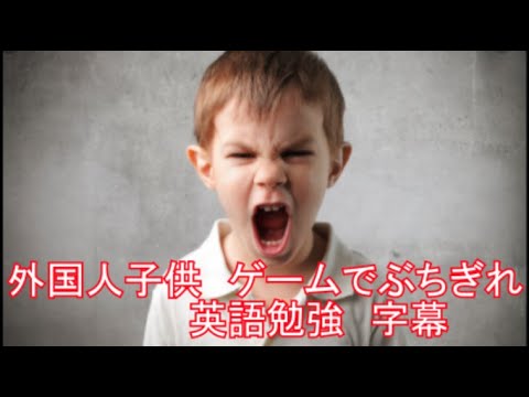 Gtaオンライン 面白い外国人の子供 初心者小学生キッズ英語 神回 Youtube