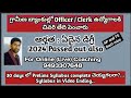 RRB Bank Jobs last date extended /Online coaching for Rural banks/FCI coaching also/RRB last date