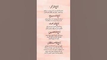 #quran #القرآن_الكريم #تلاوة_قرآن #خشوع #تلاوة_مؤثرة #اسلام_صبحي