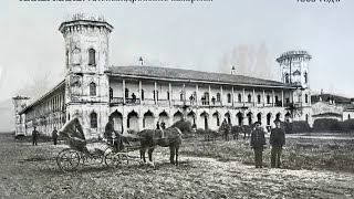 #Аккерман Прошлое и настоящее Первые фотографии города 1869 год #Фотограф #ИосифКарлМигурский