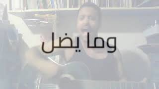 Min Shaf Habibi - Jadal