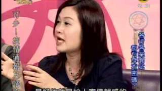 命運好好玩：沉迷網路、就業難(5/7) 20090525