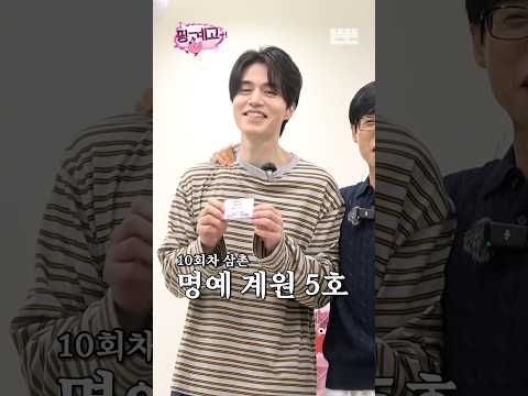 [힌트캠] 115번째 계모임 참석자｜7/25(토) 오전 9시 공개