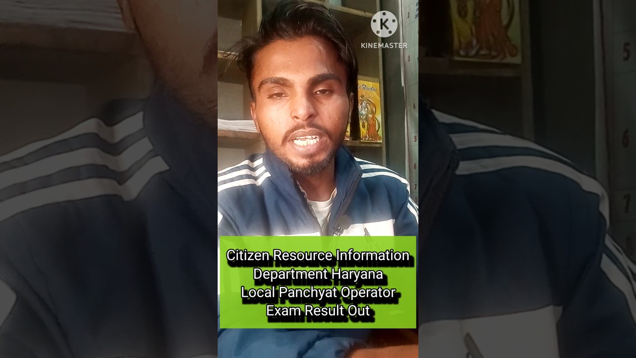 Crid local panchayat operator Exam Result, panchayat operator Exam Result,family id operator Result