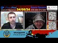 Начать бы с конца u Разный Дагестан [24/03/24]