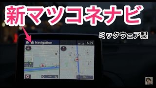 Cx5 ナビ 更新 最初のフォーラム