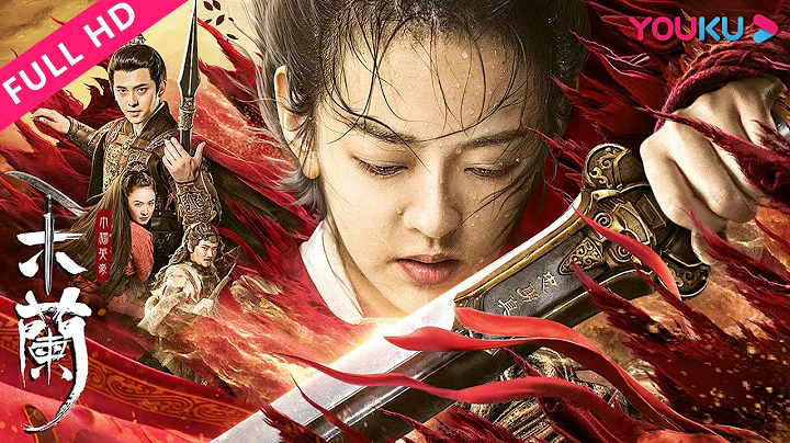 ENGSUB [Mulan] Mulan safeguards her homeland with her life! | Action/War | YOUKU MOVIE - DayDayNews