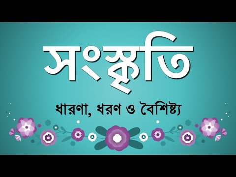 ভিডিও: যান্ত্রিকতার সংজ্ঞা কী?