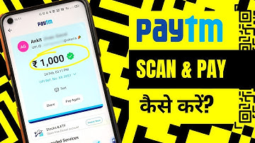 Paytm से Scan and Pay कैसे करें? | Paytm QR Code Scan to Transfer Money