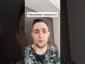 Polymarket ломанули? #btc #новости #polymarket