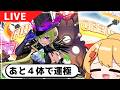 【生声配信】運極なるか？オーブ1000個でアルセーヌガチャを回す【モンスト】