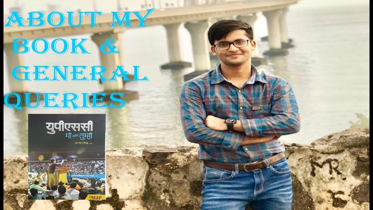About My Book General Queries Ias Ansar Shaikh Youtube About My Book General Queries Ias Ansar Shaikh Youtube